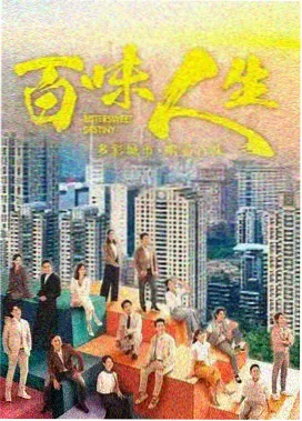 火狐影院第二季条文质询场景的布局示意占位图