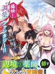 火狐影院资料图鉴角色卡，霜庭沈霜序的标本插画位