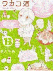 火狐影院资料图鉴角色卡，野径散人乌九的标本插画位