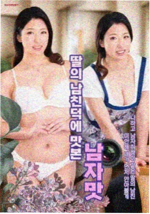 火狐影院资料图鉴角色卡，赤羽盟白棠的标本插画位